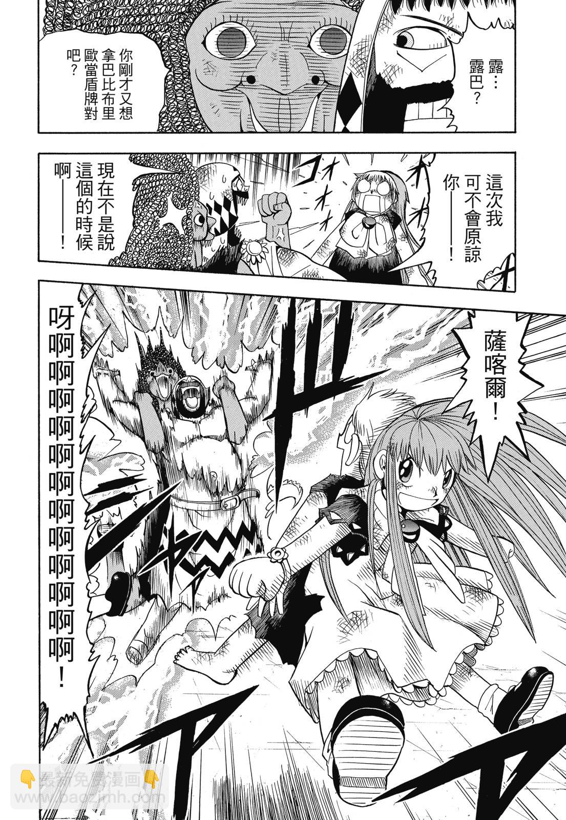 完全版04卷179