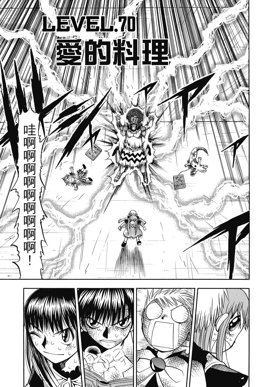 完全版04卷180