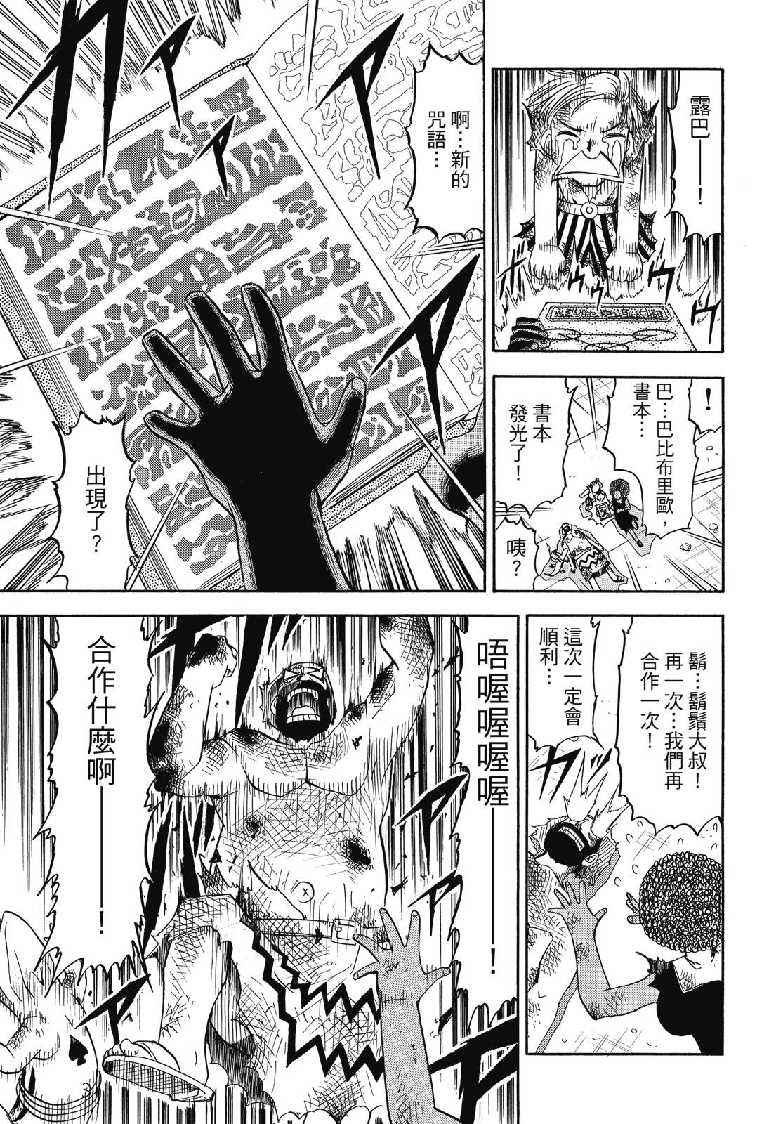 完全版04卷182