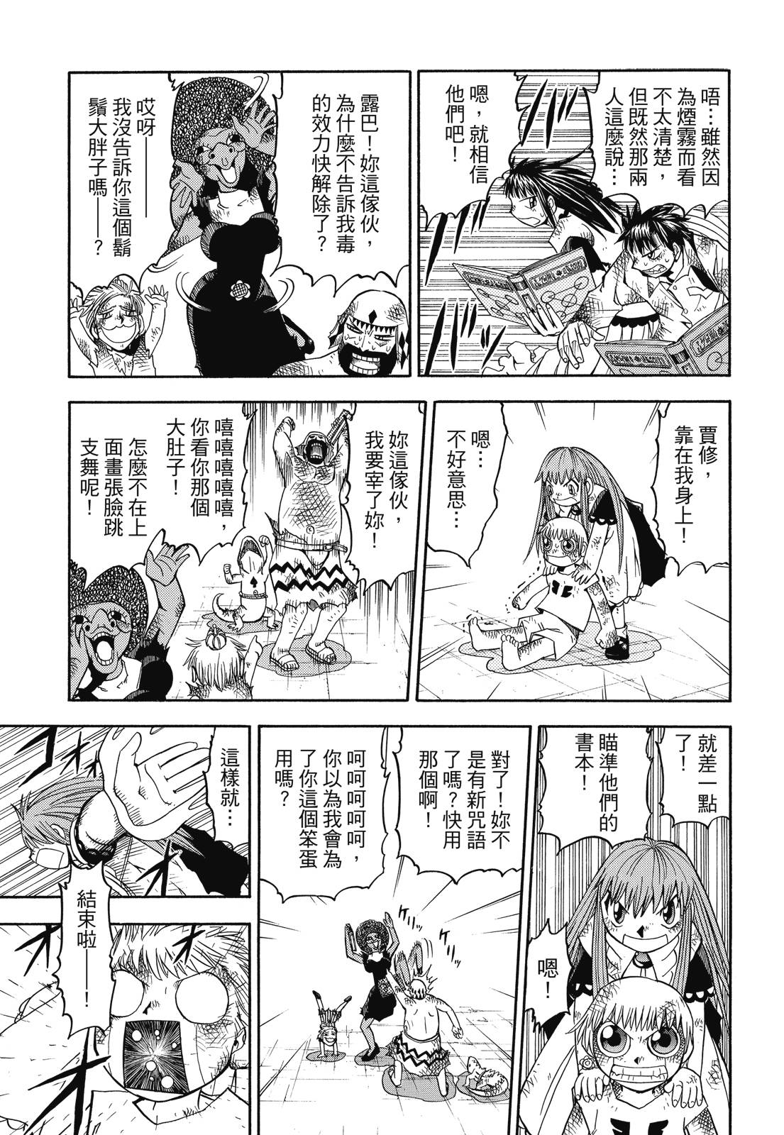 完全版04卷186