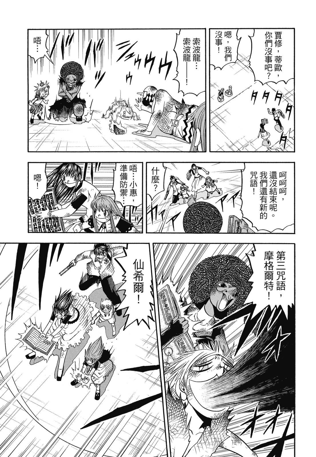 完全版04卷188