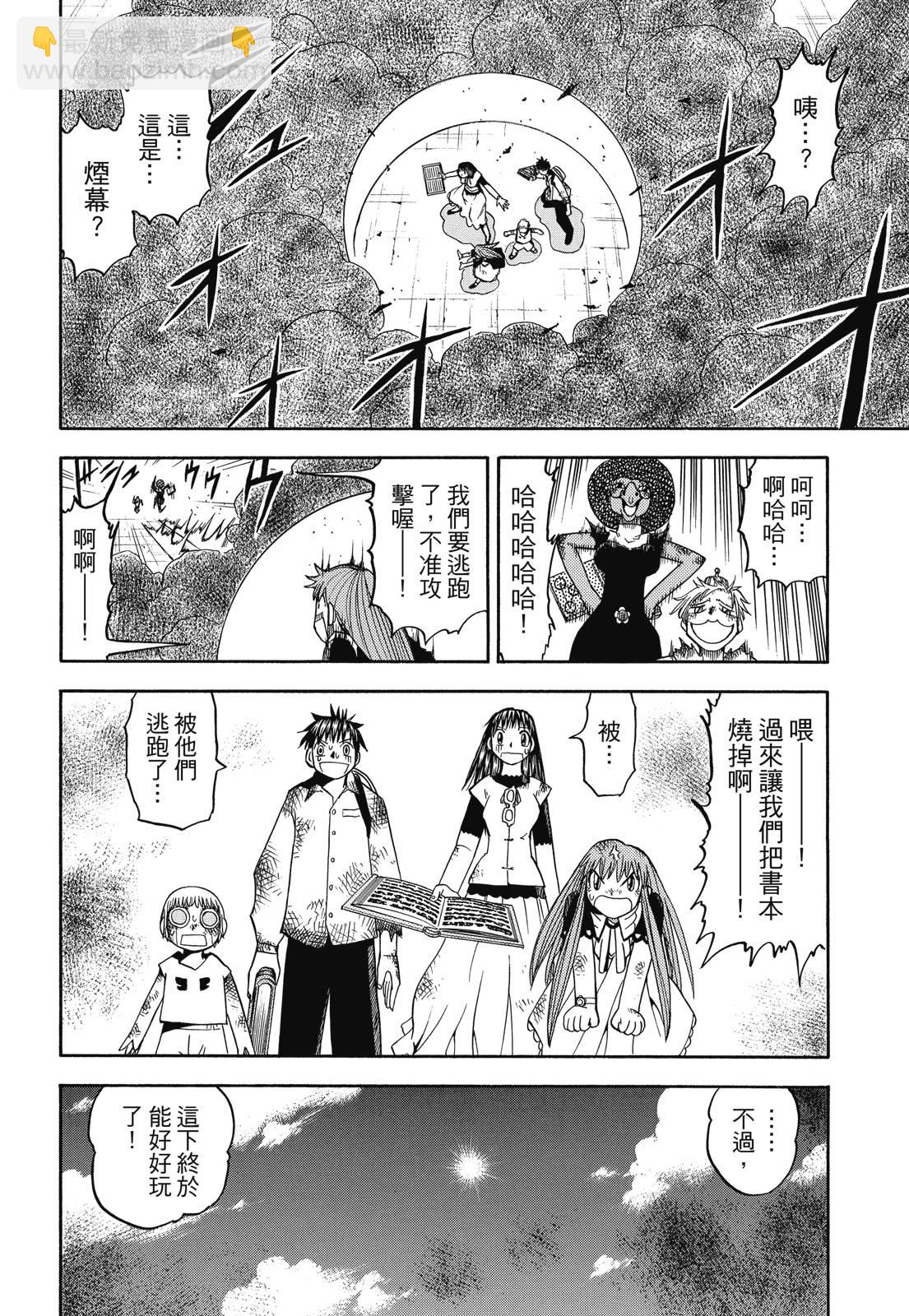 完全版04卷189