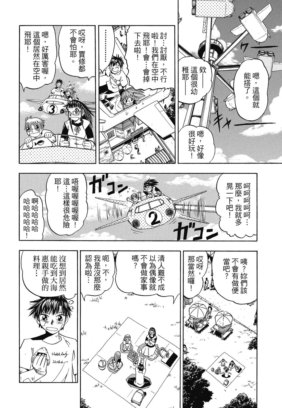 完全版04卷191