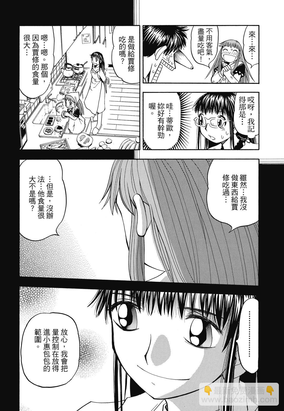 完全版04卷193