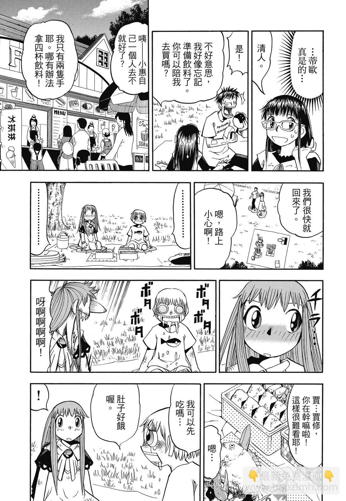 完全版04卷194