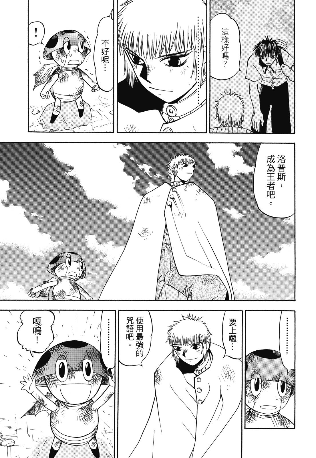 完全版04卷20