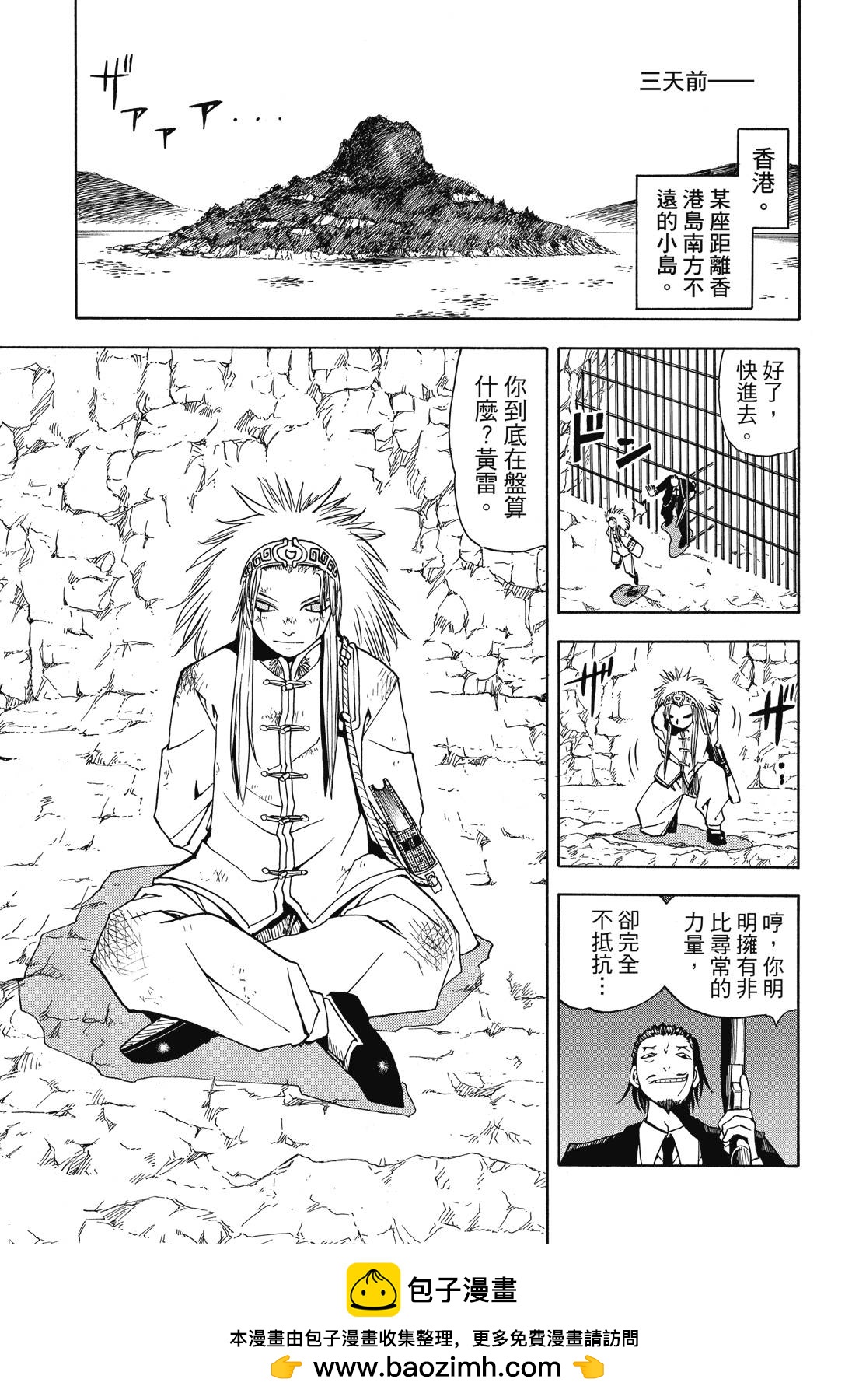 完全版04卷202