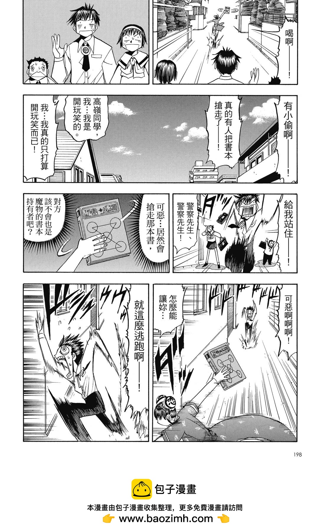 完全版04卷211