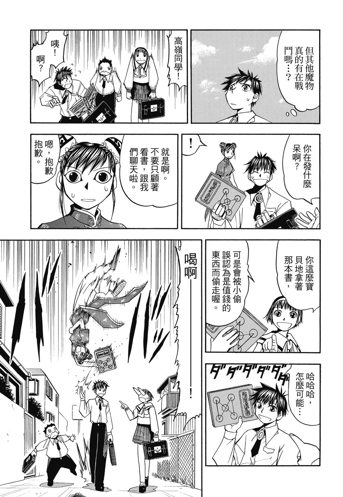 完全版04卷214