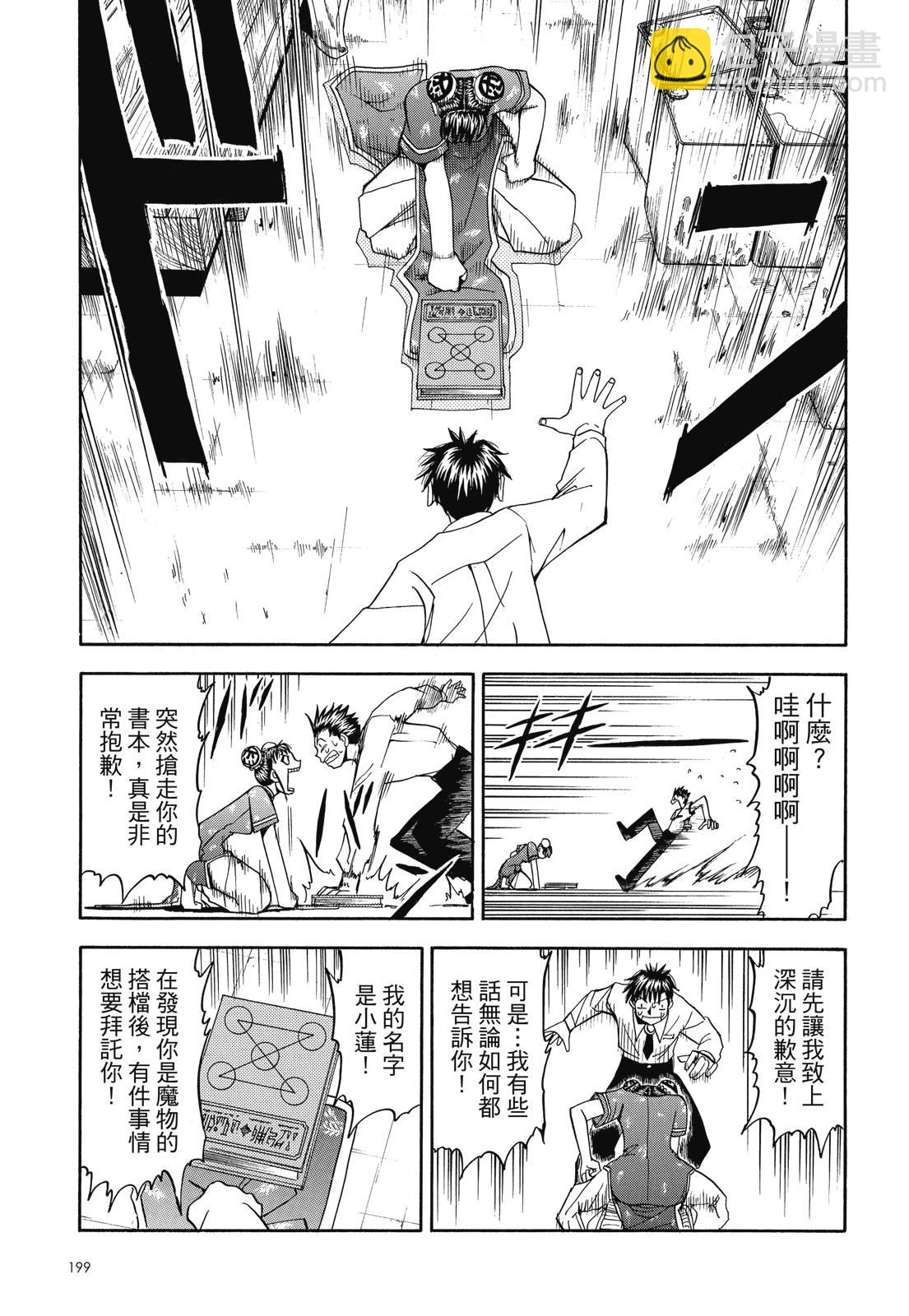 完全版04卷216