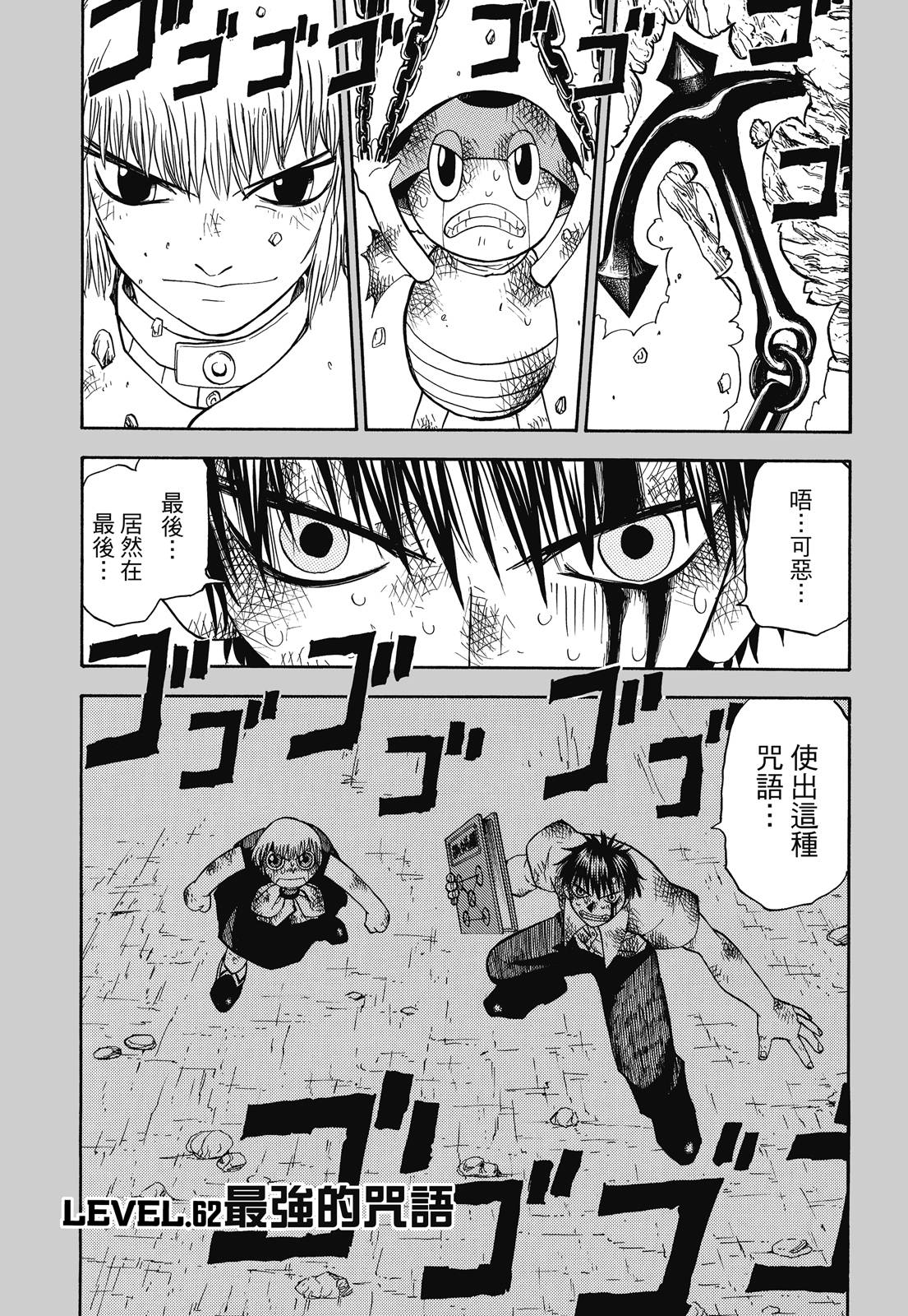 完全版04卷22