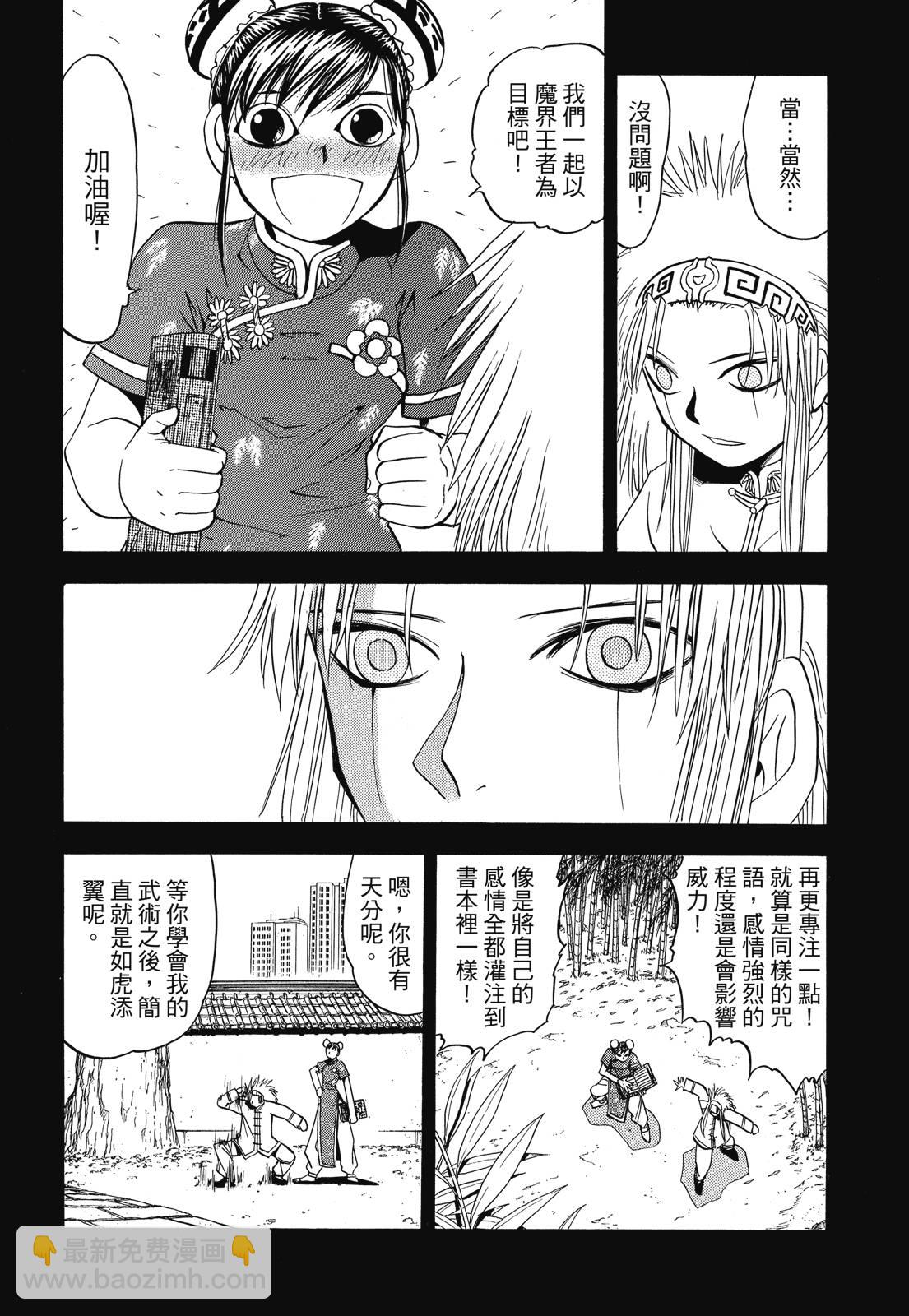 完全版04卷221