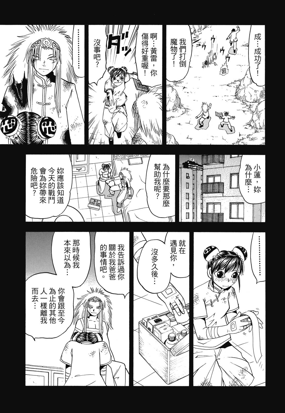 完全版04卷222