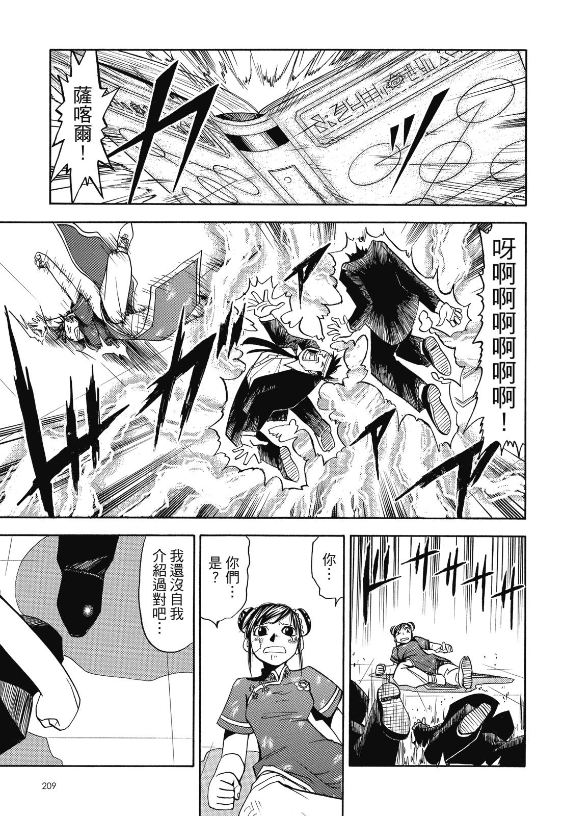完全版04卷226