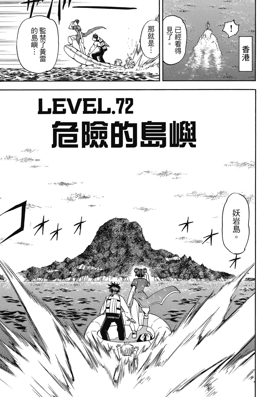 完全版04卷228