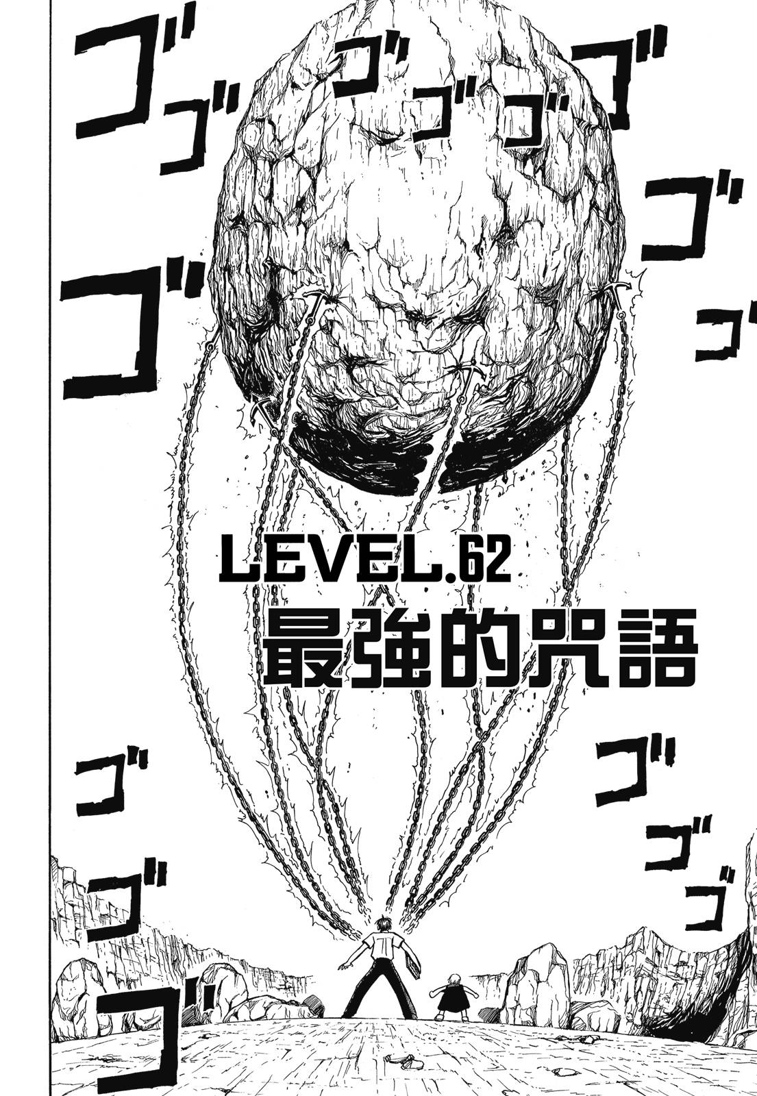 完全版04卷23