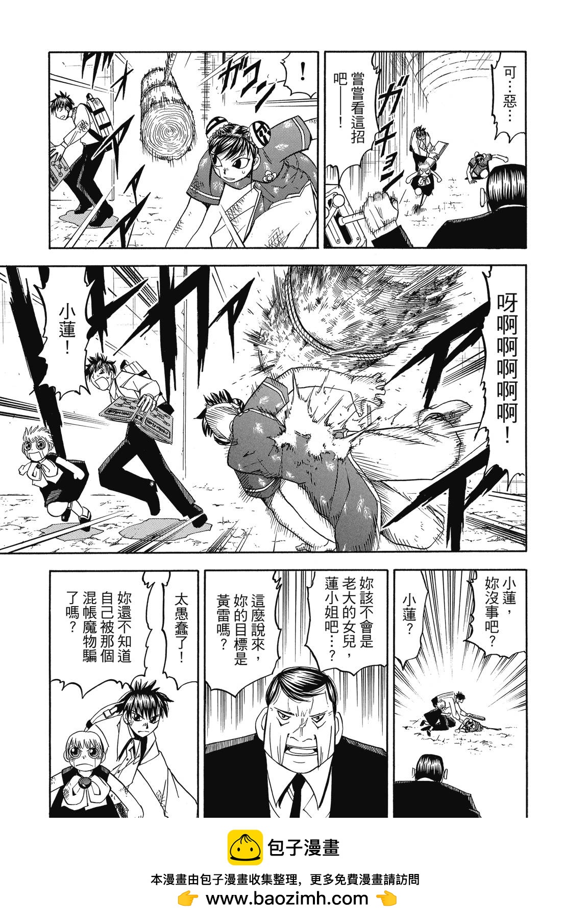 完全版04卷234