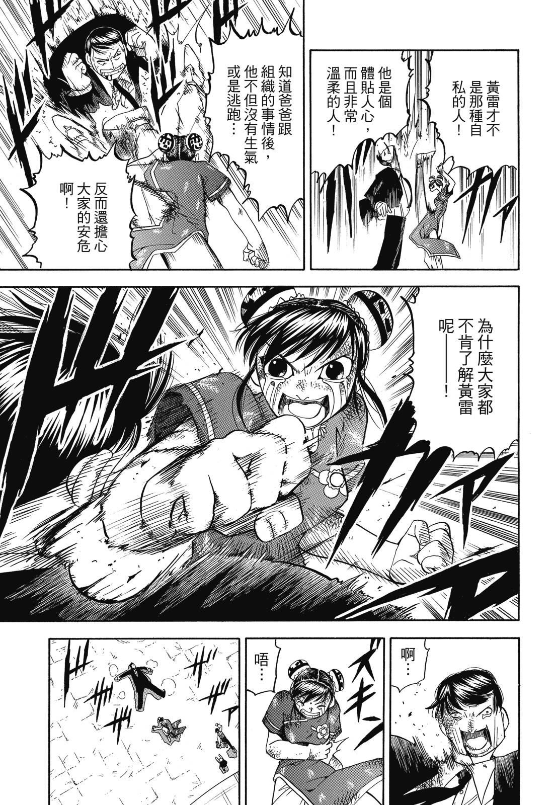 完全版04卷236