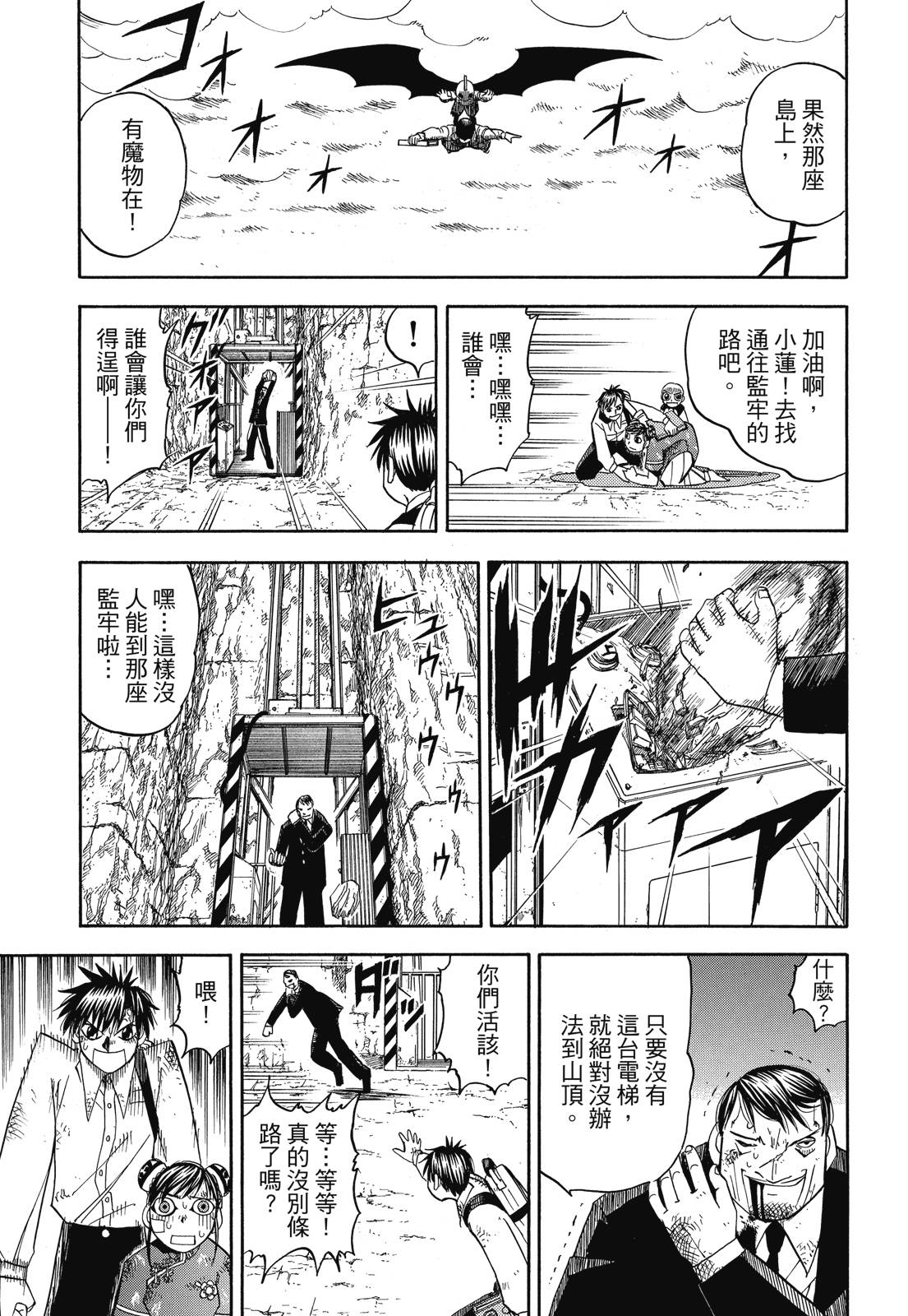 完全版04卷238