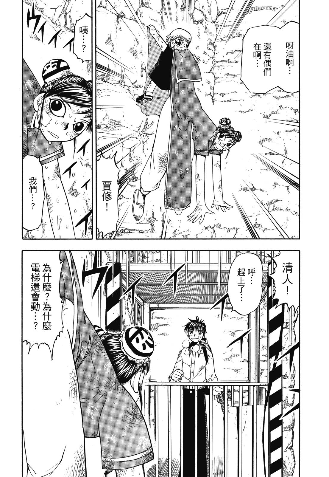 完全版04卷243