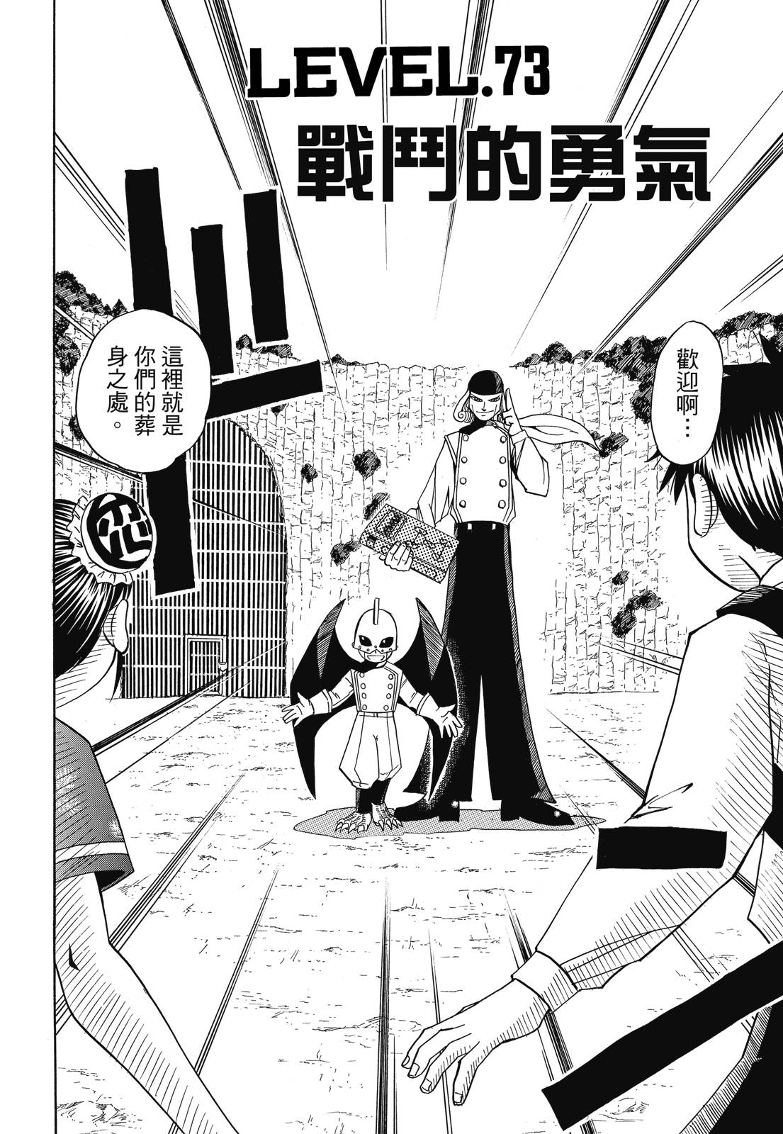 完全版04卷247
