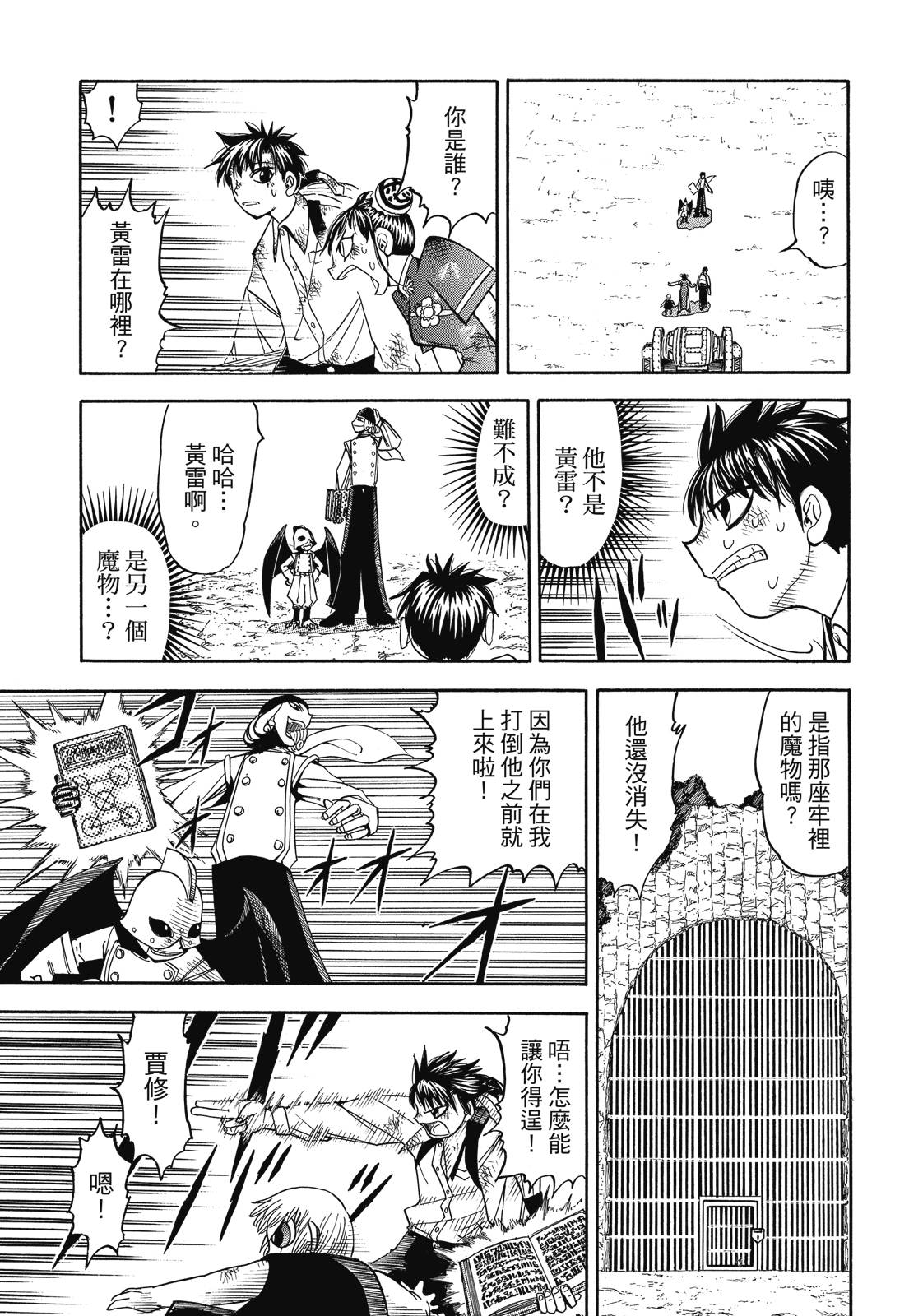 完全版04卷248