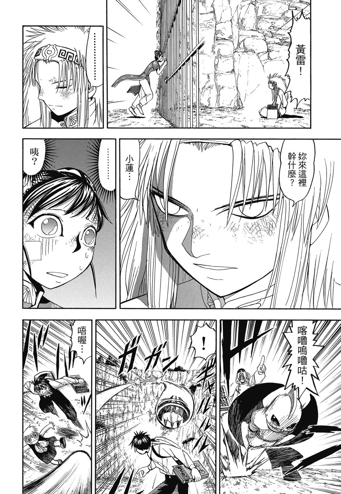 完全版04卷251
