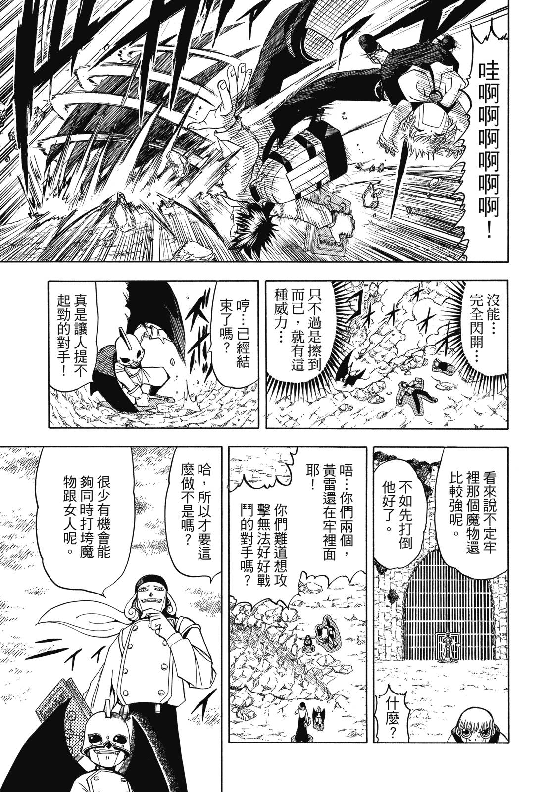 完全版04卷252