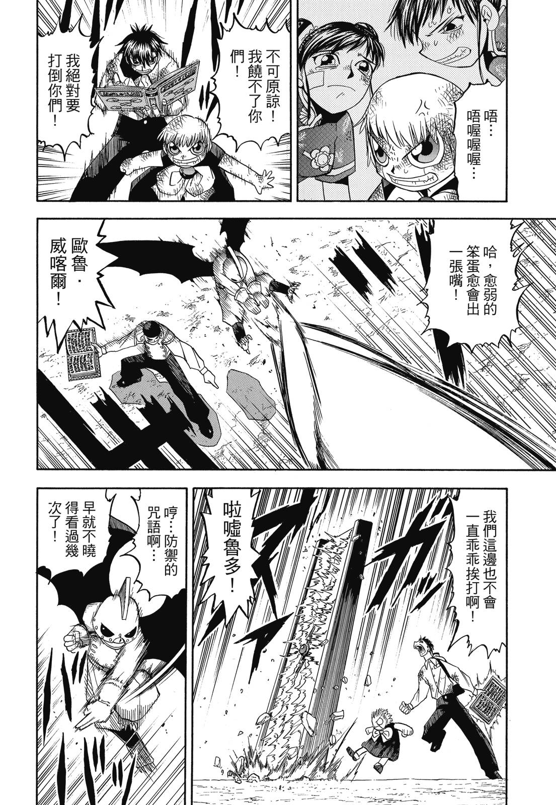 完全版04卷253