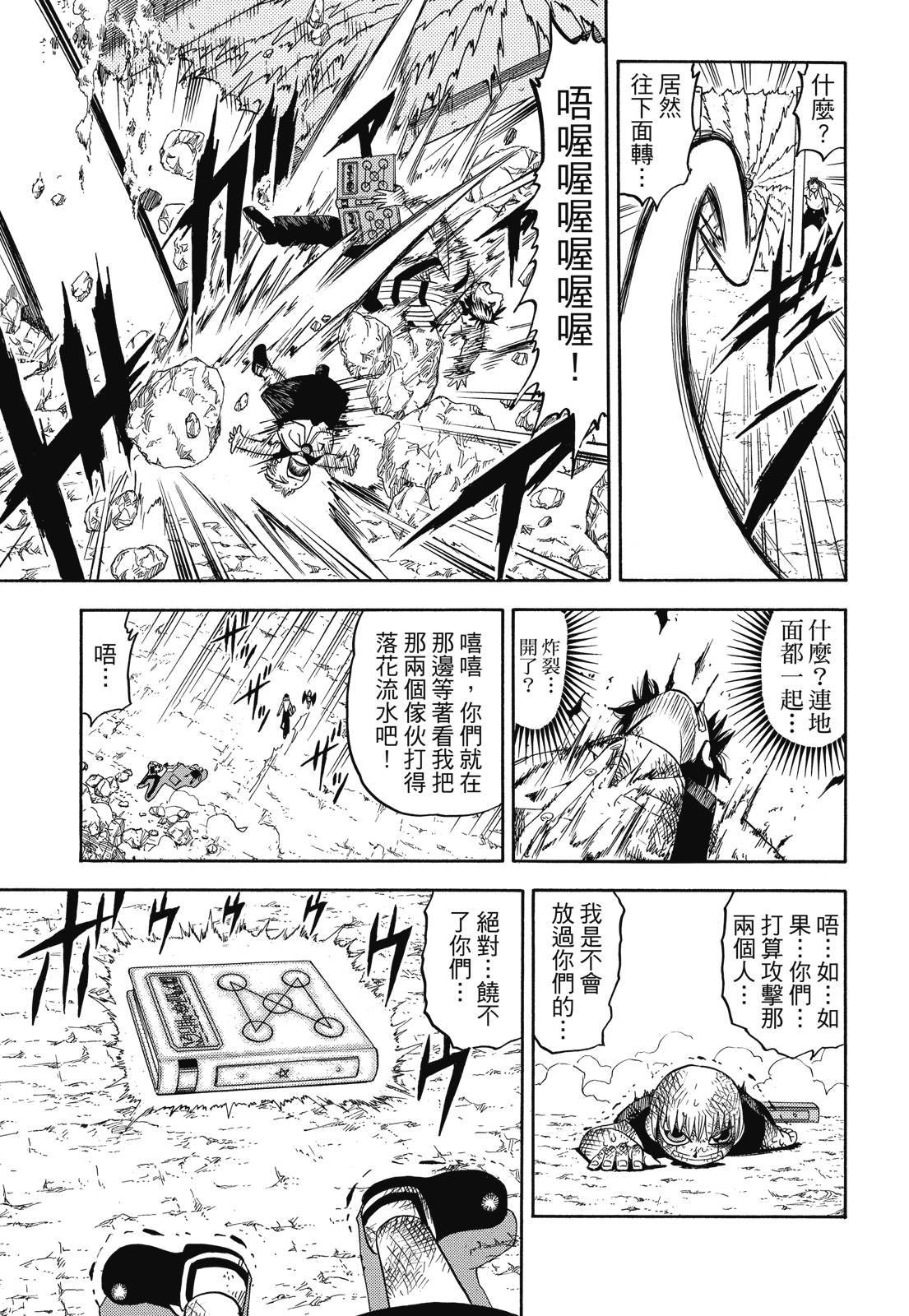 完全版04卷254
