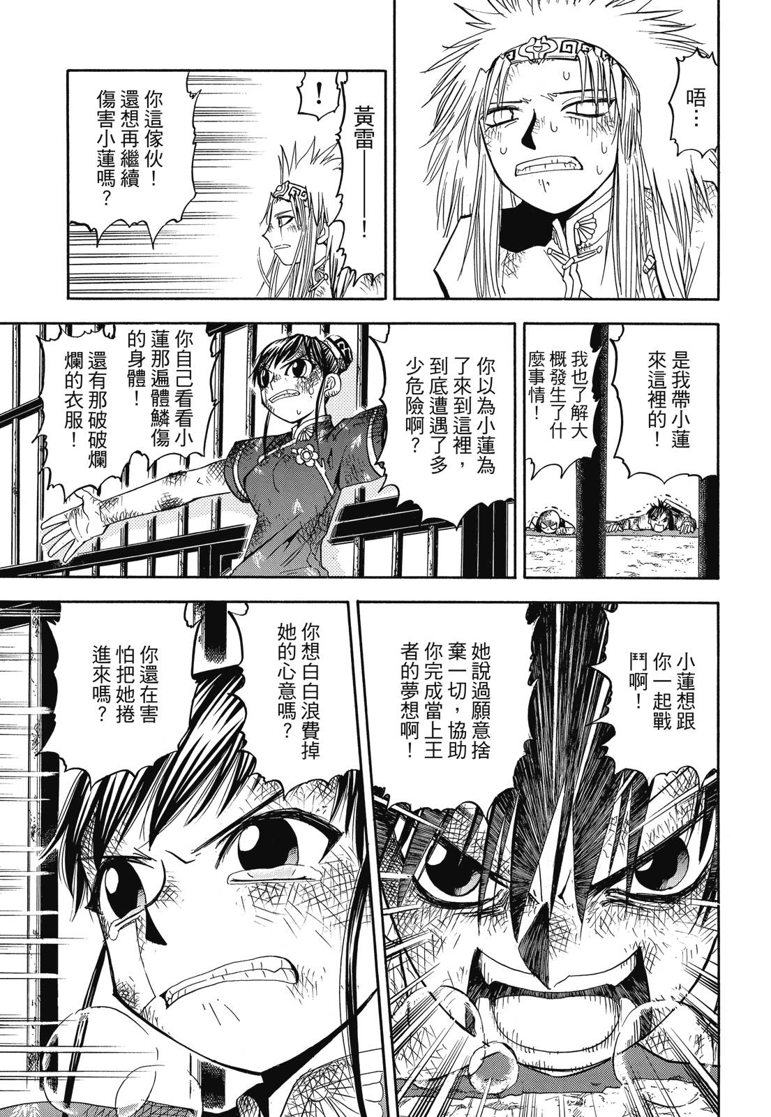完全版04卷258