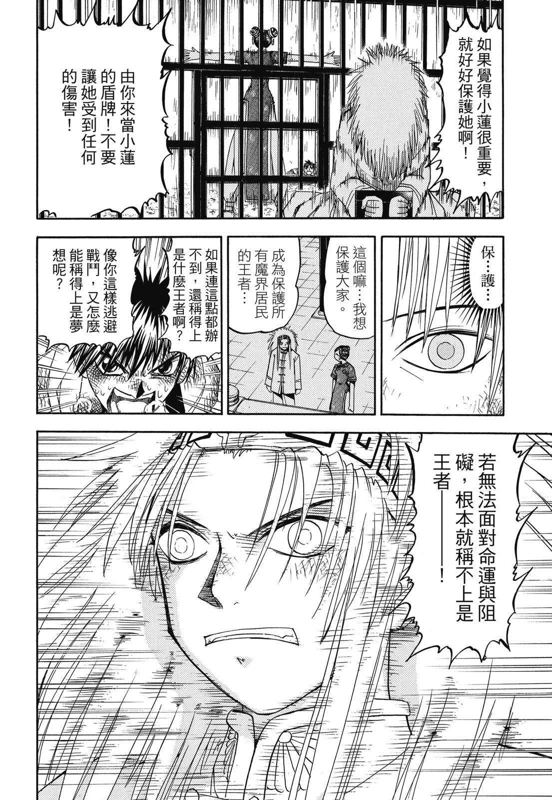 完全版04卷259