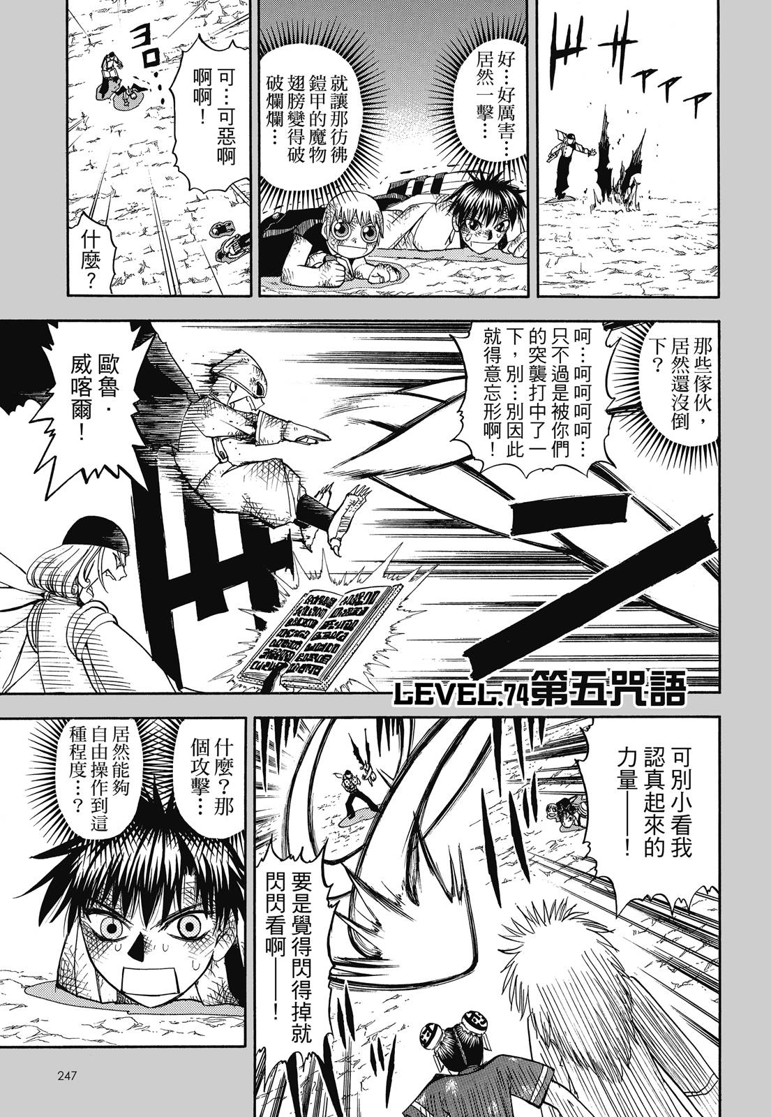 完全版04卷268