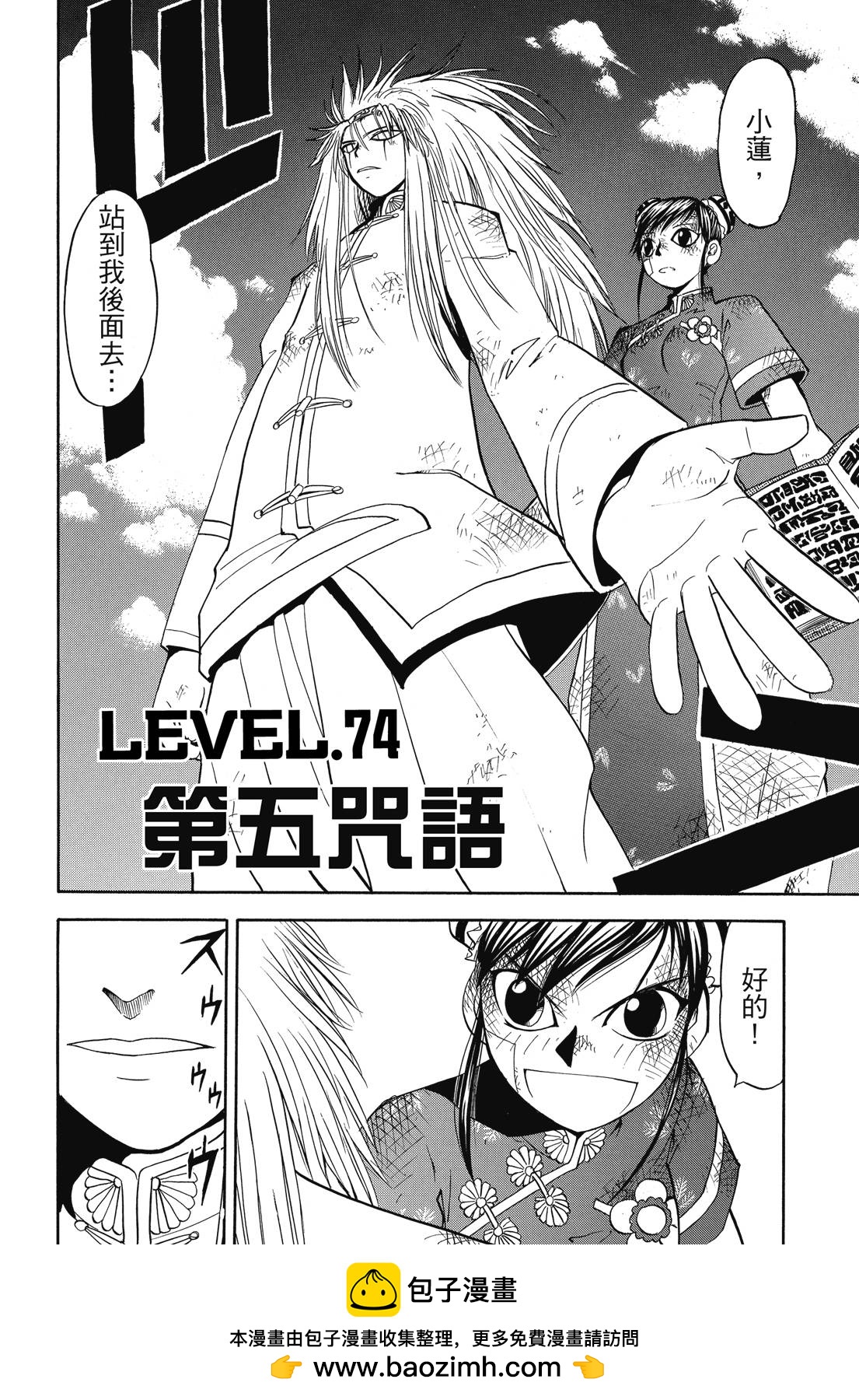 完全版04卷269