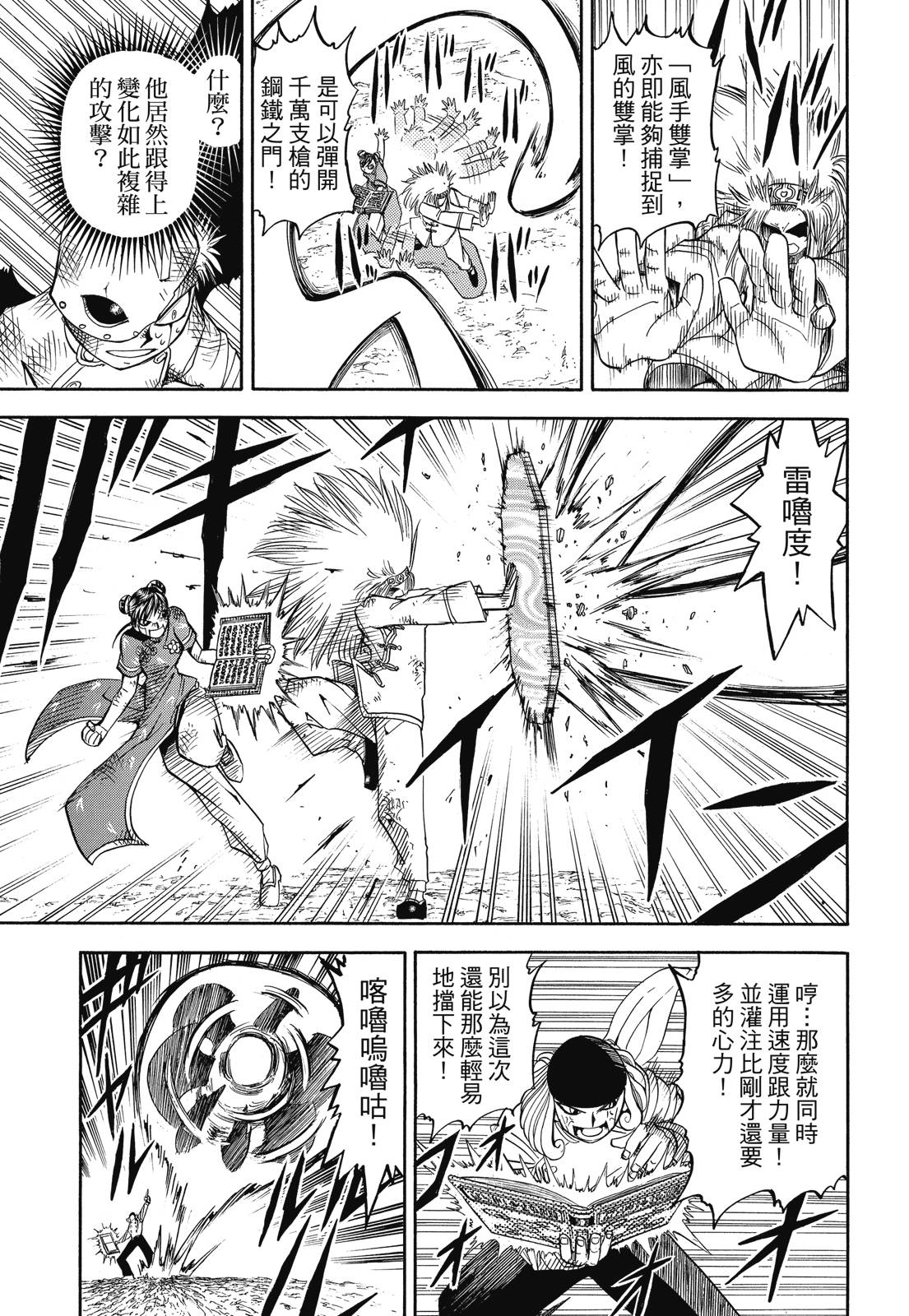 完全版04卷270