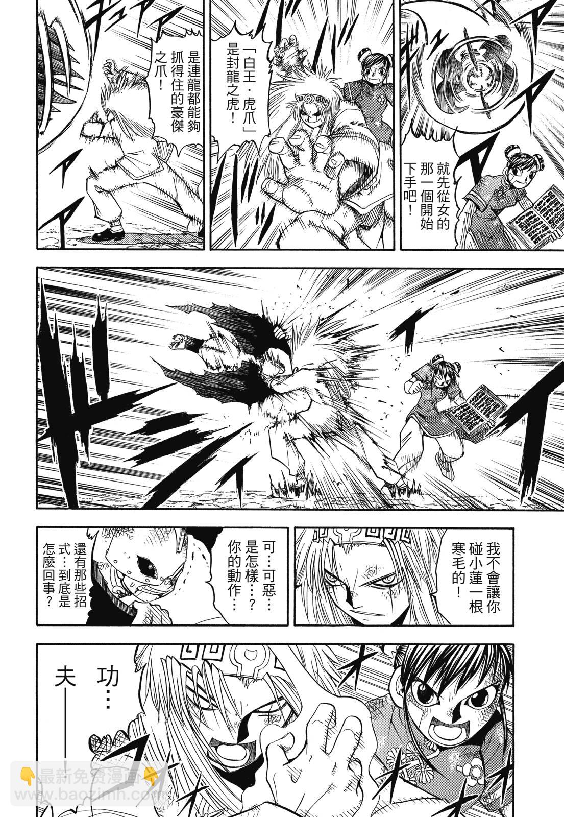 完全版04卷271