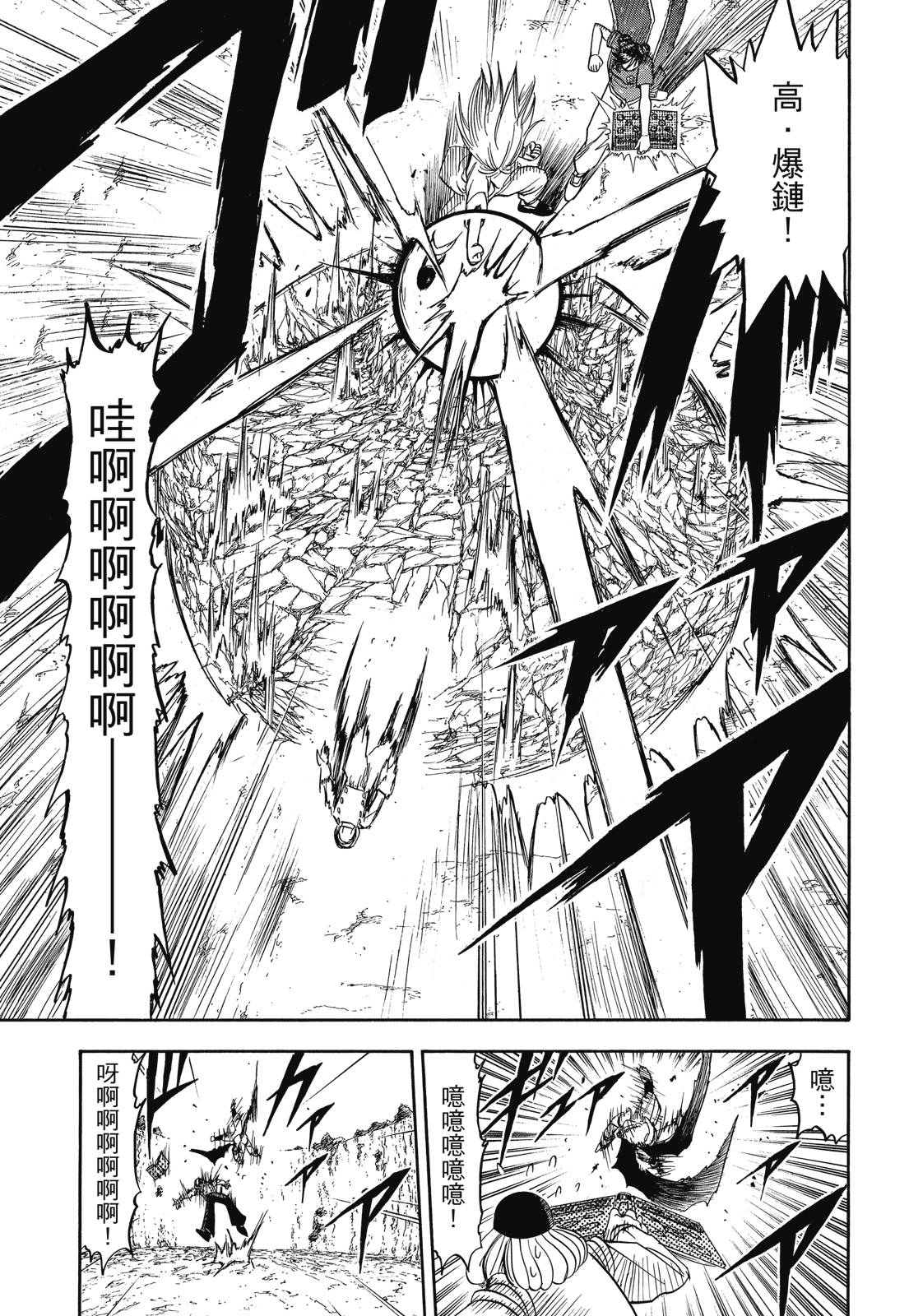 完全版04卷272