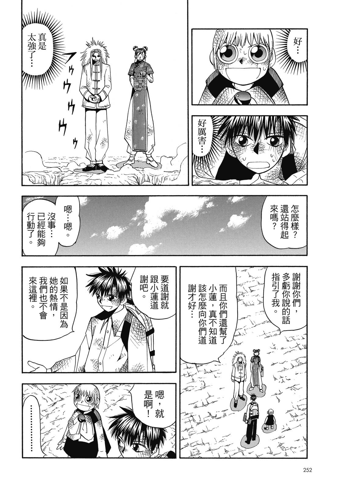 完全版04卷273