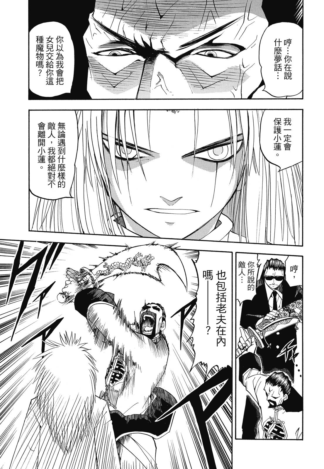 完全版04卷282