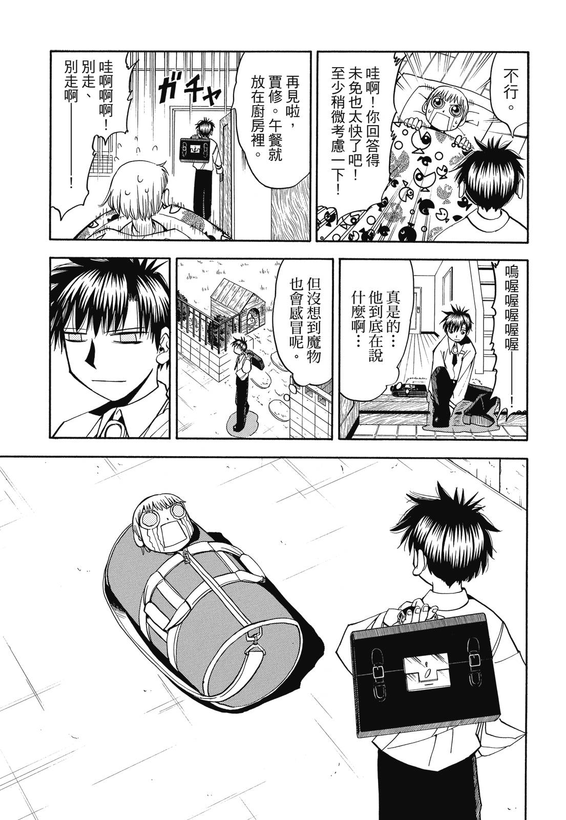 完全版04卷288