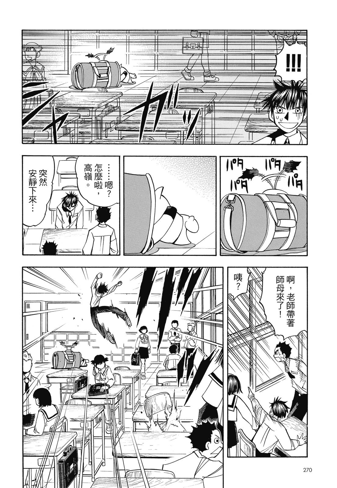 完全版04卷291