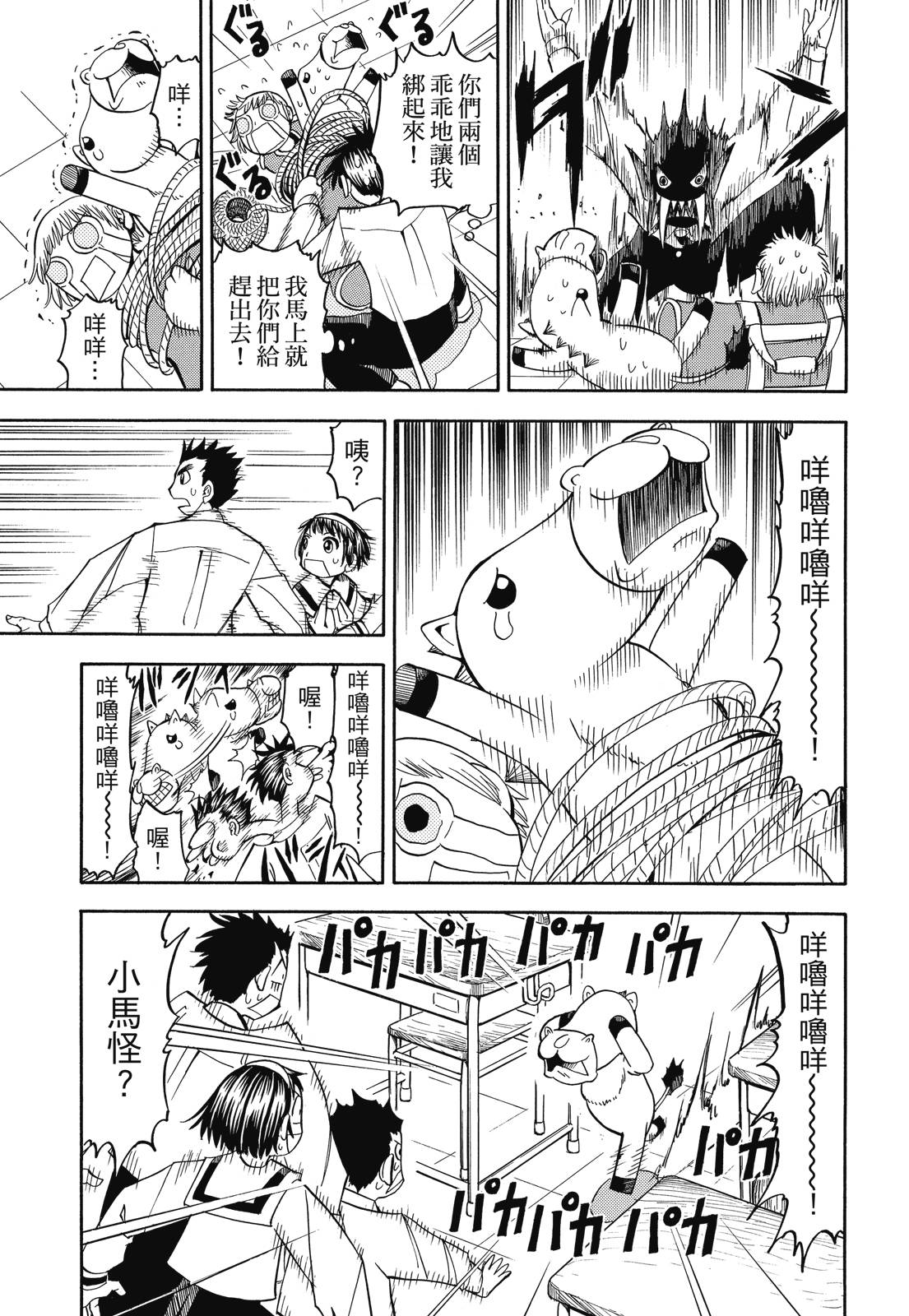 完全版04卷292