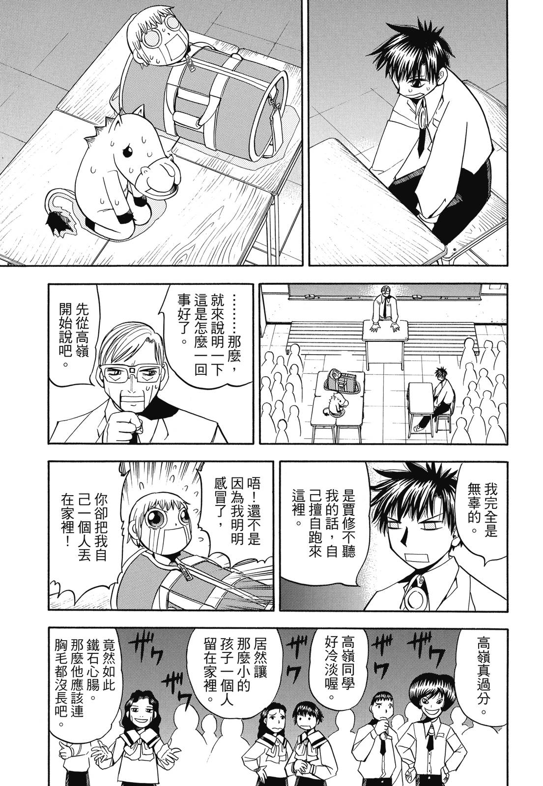 完全版04卷294