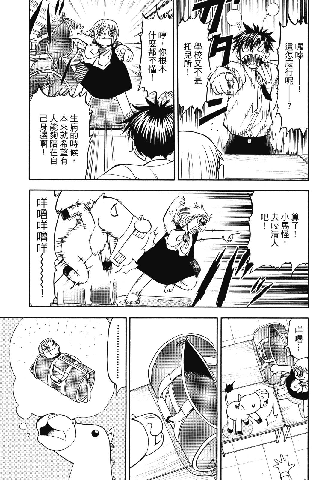 完全版04卷296