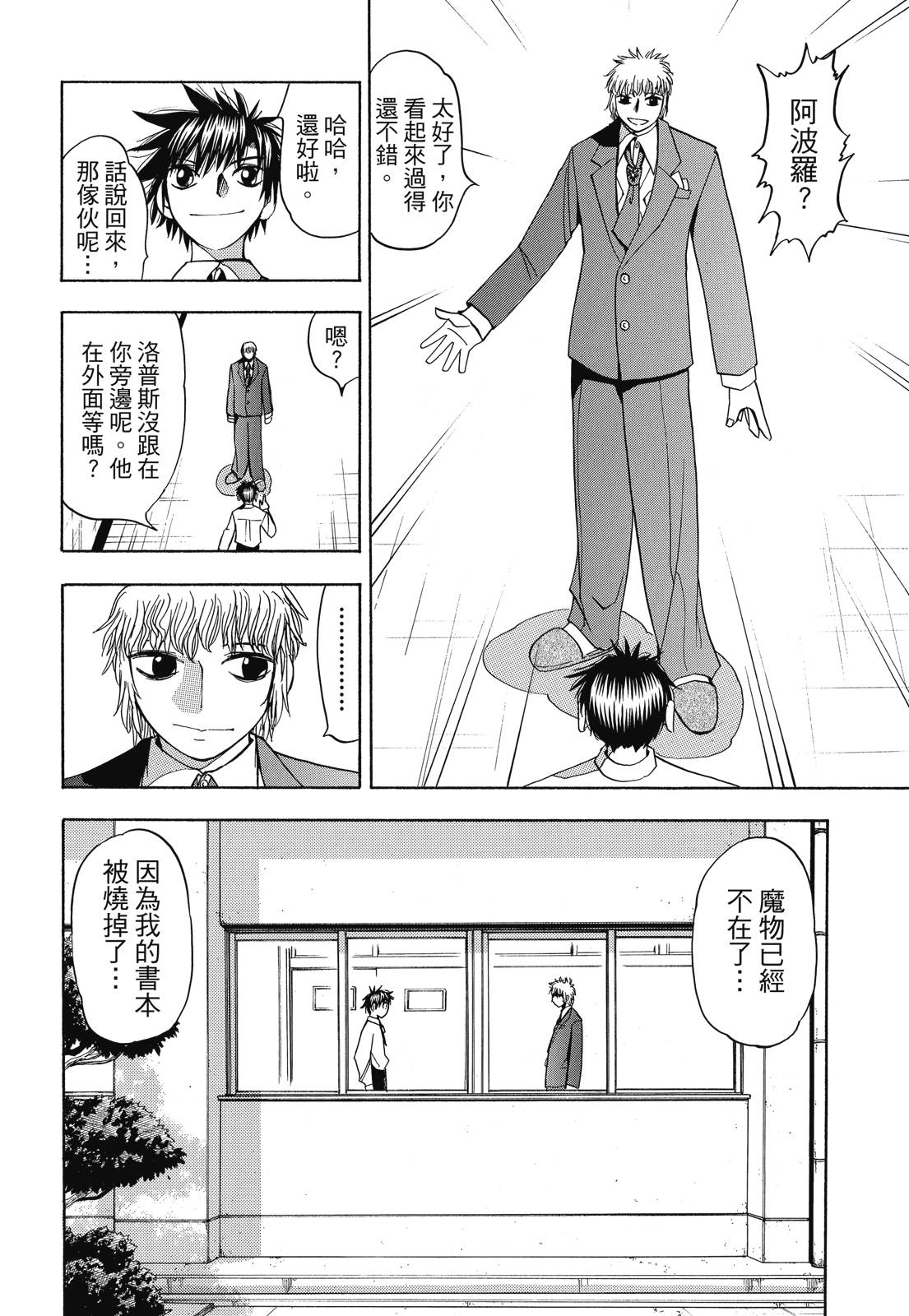 完全版04卷303