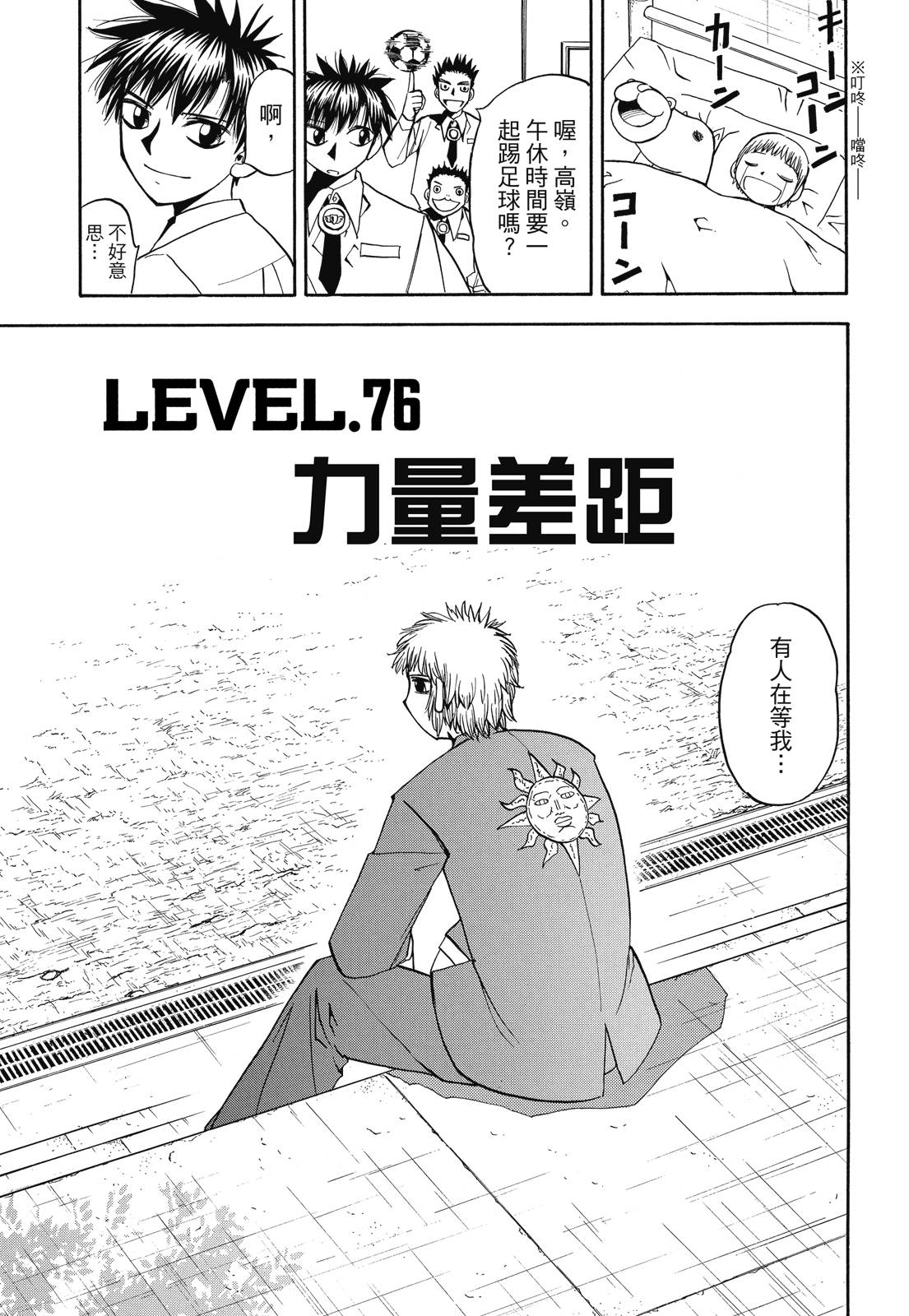 完全版04卷304