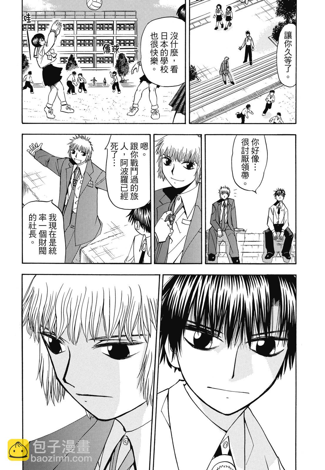 完全版04卷305