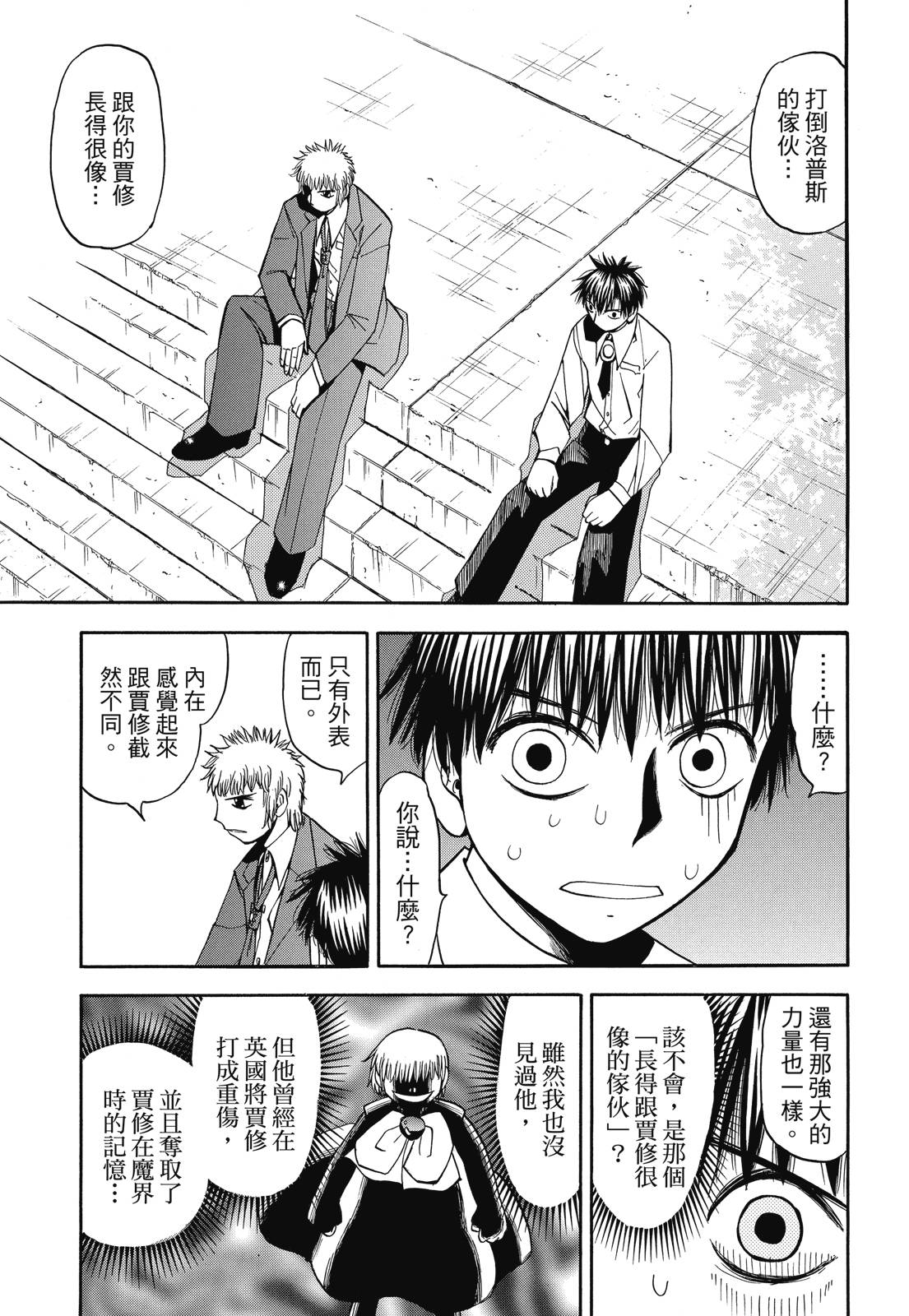 完全版04卷306