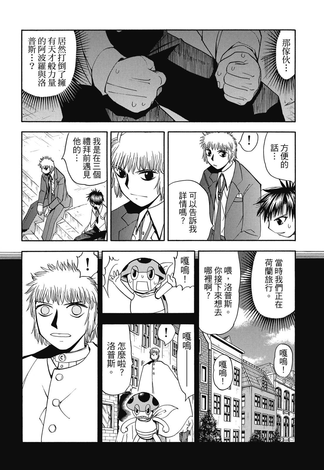 完全版04卷307