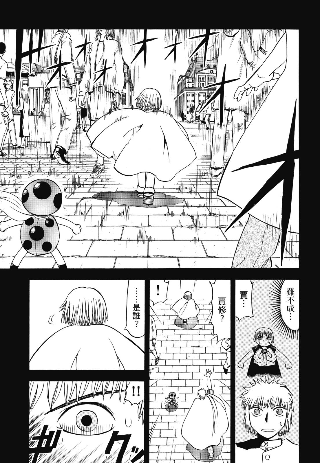 完全版04卷308